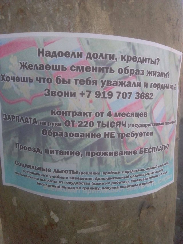 Два взрыва в Воронеже