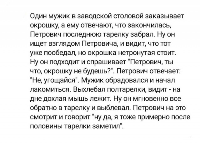 Абсурдный юмор ч.30