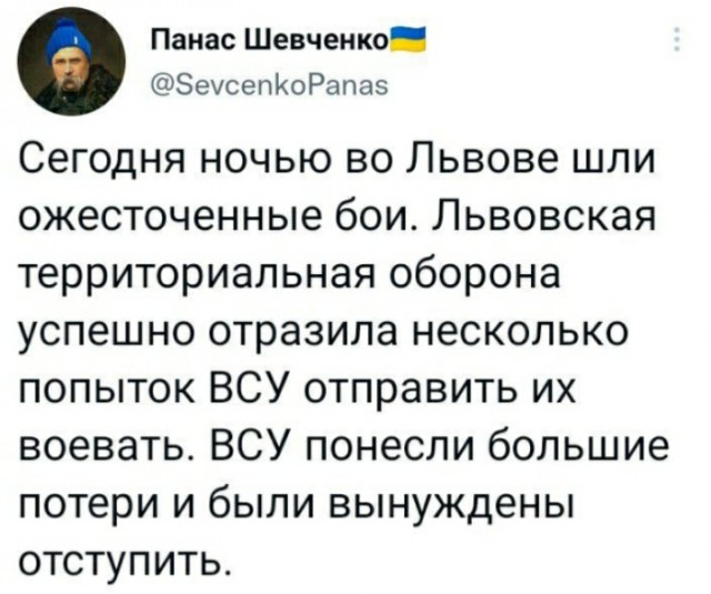 Добровольцы и жёны из Житомира и Львова бунтуют и не хотят на фронт
