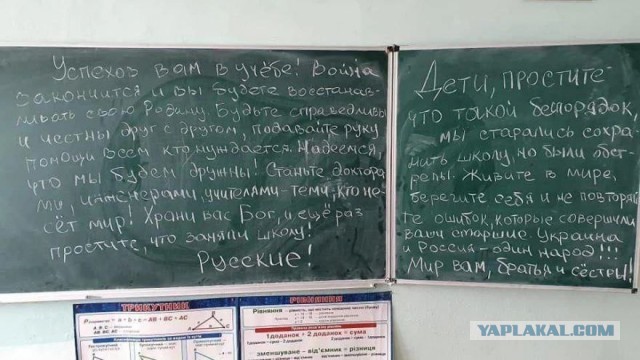 Зрадники ВСУ тикают из Лимана