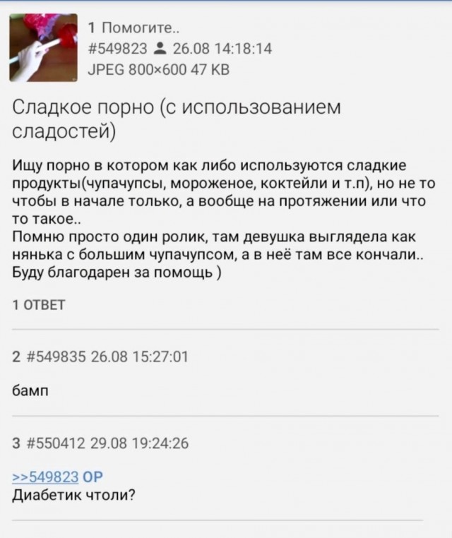 Так себе картинки 03.05.22