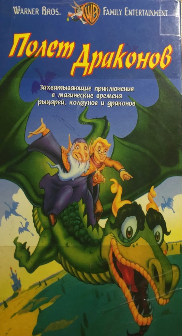 Молодые олды, помните мульты такие?