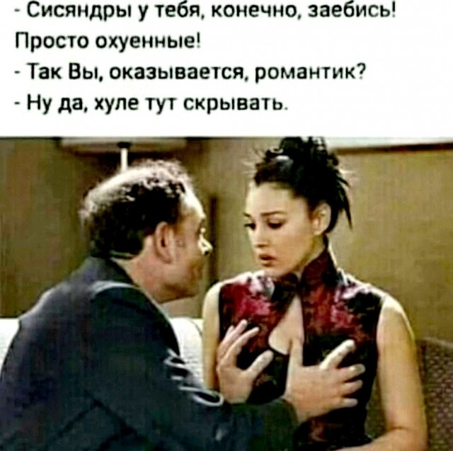 Картинки из рабочего чата 25.06