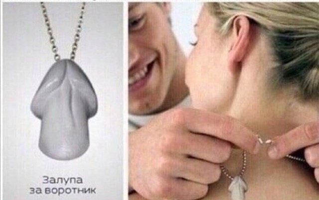 Жлоб какой
