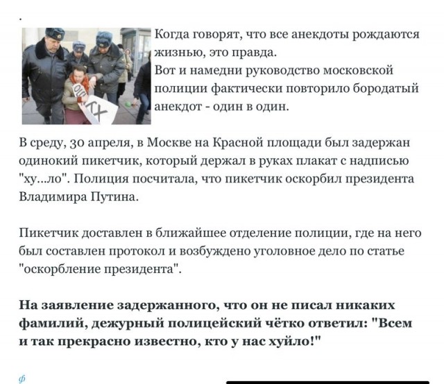 Владимир Путин — о действиях России на Украине