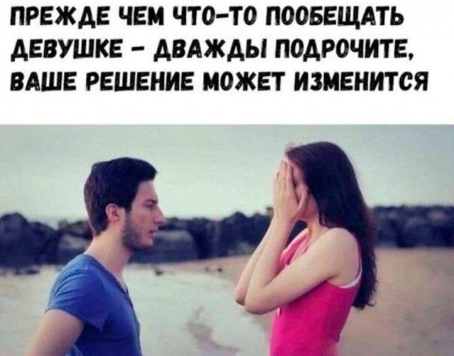 Немного мемчиков. Для взрослых 18+. Часть 5