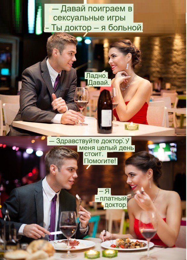 Пятница. И немного слегка пошлых картинок с надписями и без 16+ (29.07)