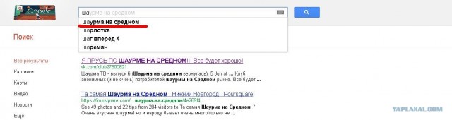 Отпуск в Нижнем Новгороде.