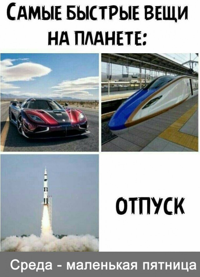 Немного мемчиков. Для взрослых 18+. Часть 8