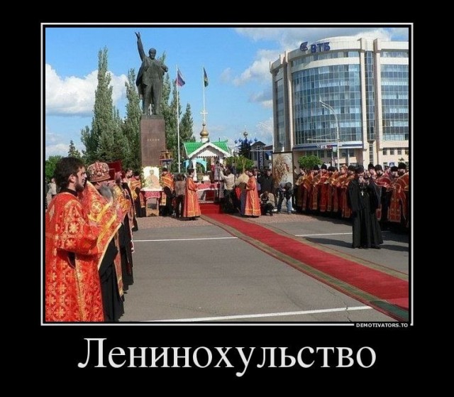 Слава Богу - я атеист 2...