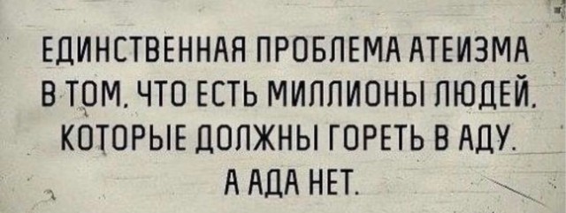 Картинки и мемы, всем хороших выходных