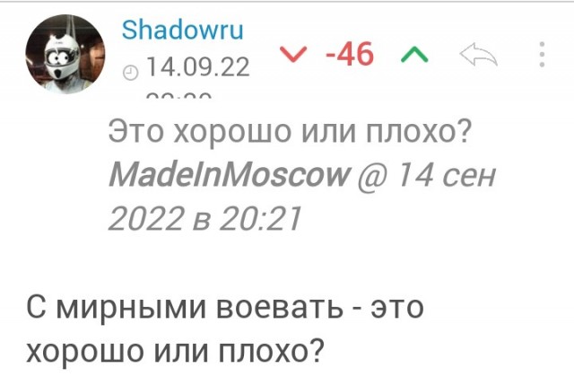 ВСУ обстреляли Валуйки