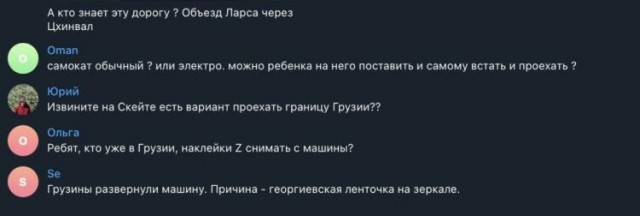 В поддержку Российской армии!