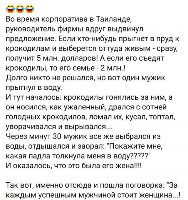 Картинки и мемы. Выходные близко...