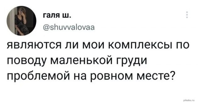 Свинегрет: ккартинки, надписи и прочее "на" #34