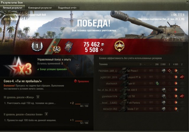 Wargaming 61