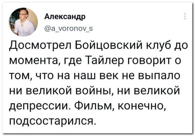 Забавные комментарии из социальных сетей (25.10.22)