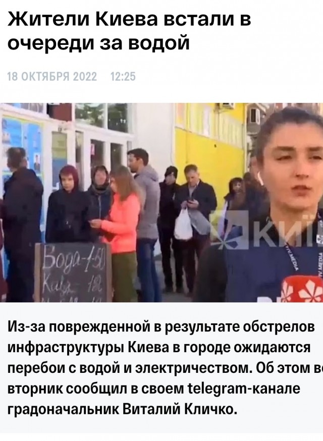 Готов к бану..