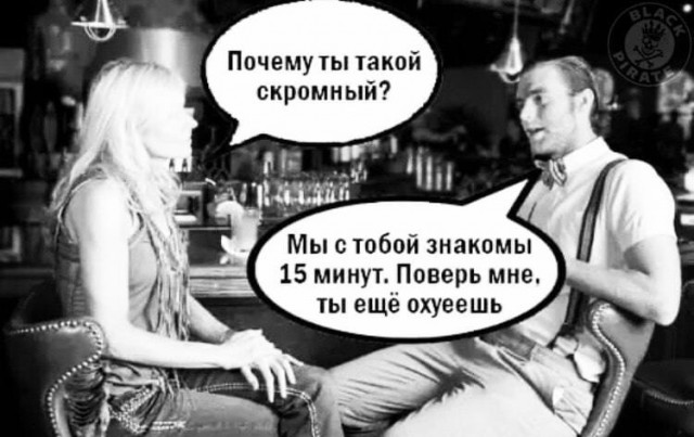 Картинки со смыслом