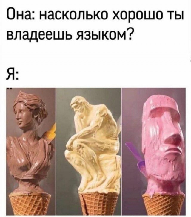 Немного мемчиков. Для взрослых. Часть 23