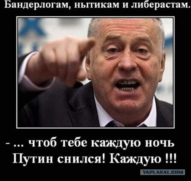 Всё правильно сказал