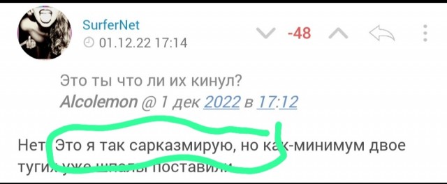 Группа "Пикник" сама заплатила девушке, которую кинул организатор концертов в Красноярске.