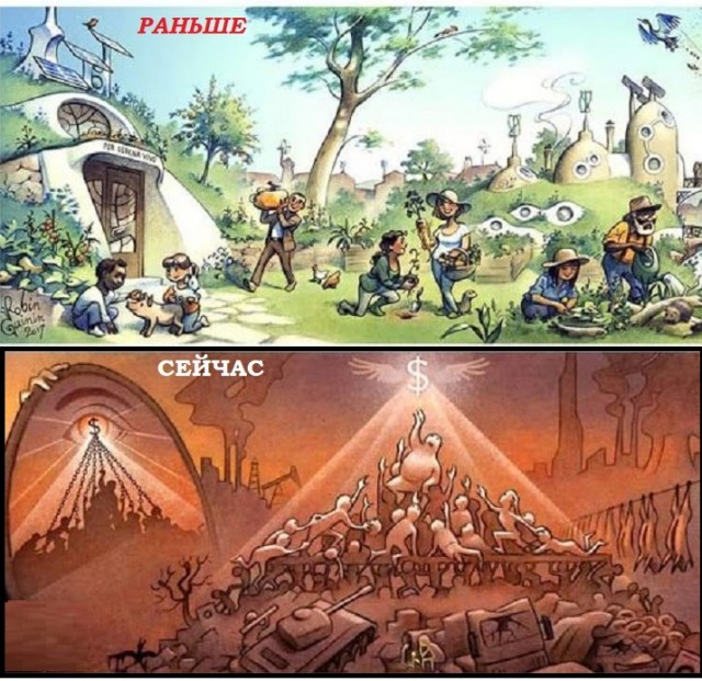 Картинки со смыслом