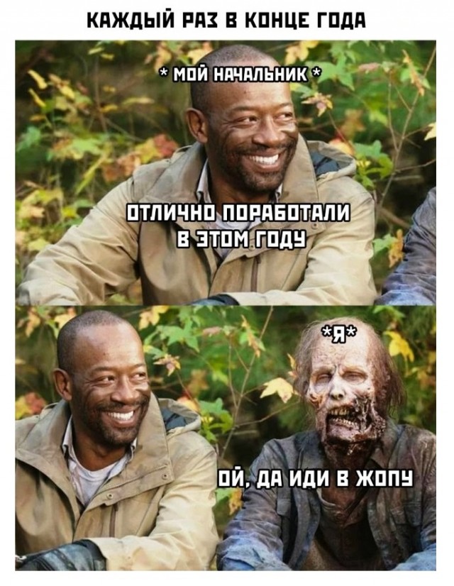 Какую тебе премию... Осторожно, мат! 18+