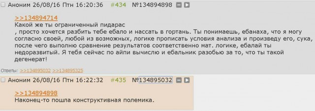 Народная меДИЧина 4012