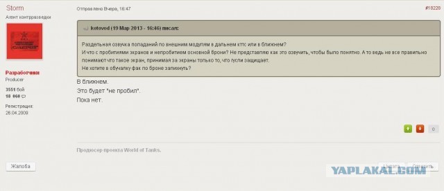 Wargaming 4