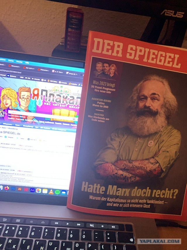 Свежая бложка SPIEGEL.de