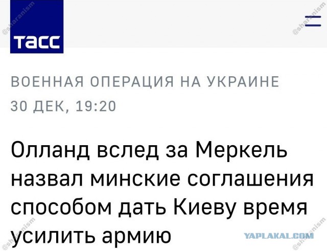 США выделили Украине очередной пакет военной помощи на $3 млрд