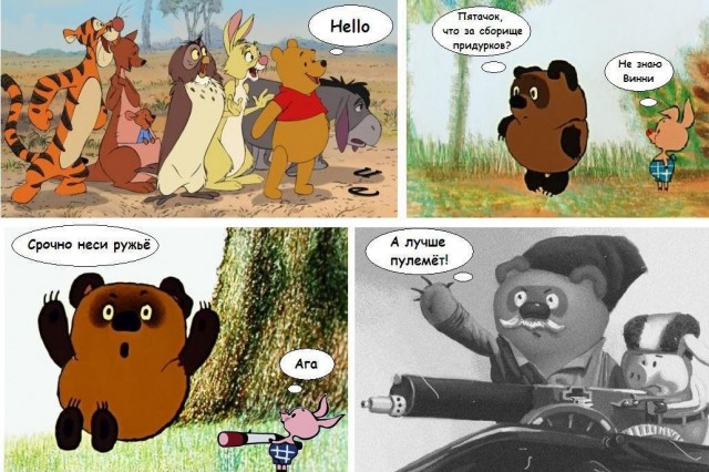 Операция возмездия!