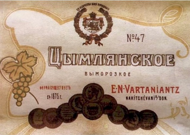 Как Россия делала шампанское лучше французского