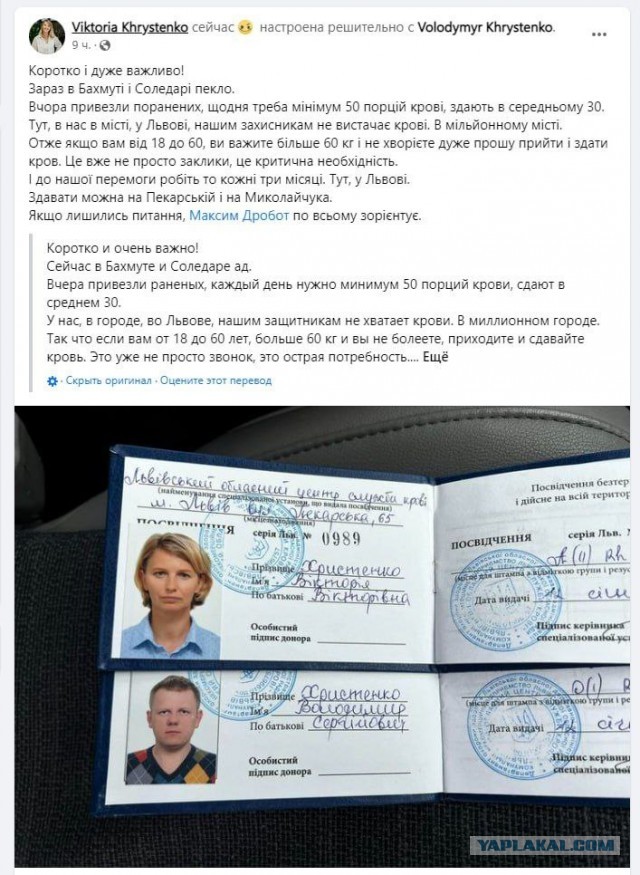 Подразделения ЧВК «Вагнер» взяли под контроль всю территорию Соледара