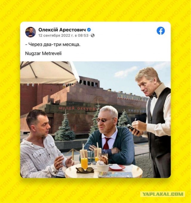 Подразделения ЧВК «Вагнер» взяли под контроль всю территорию Соледара