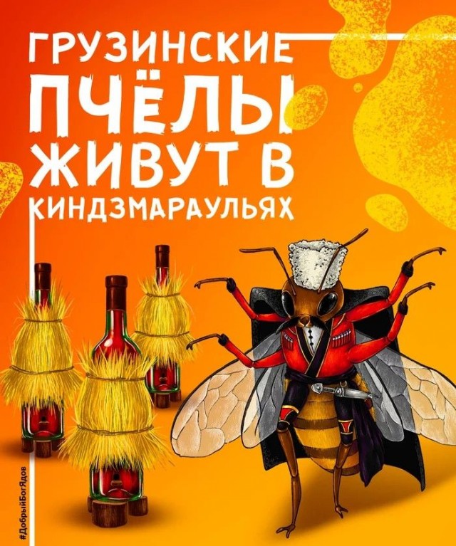 Народная меДИЧина 2002
