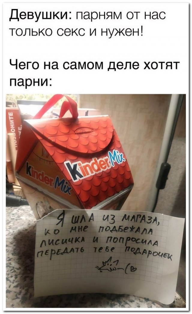 Забавные комментарии из социальных сетей (23.01.23)