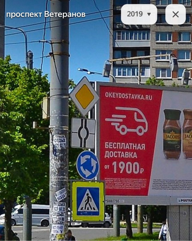 ПДД поменяли - круговое движение!