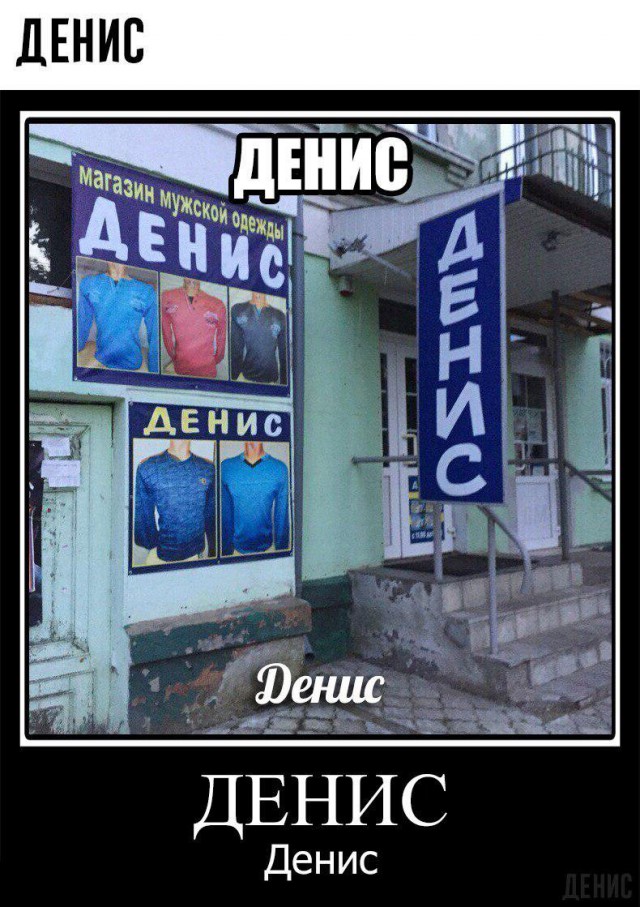 Не смешные глупые картинки