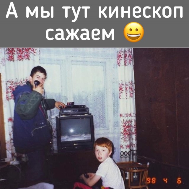 Как быстро летят твои годы.