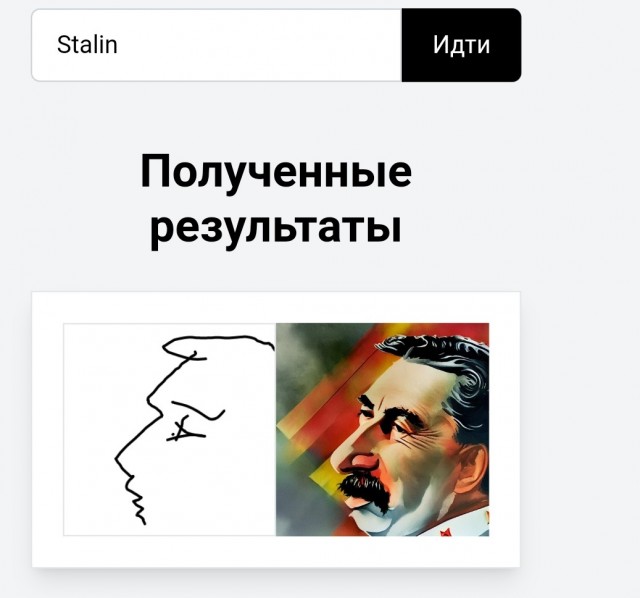 Рисуем набросок, нейросеть создает шедевр