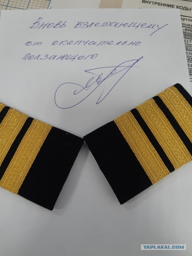 Авиационные фотокарточки. Дальний восток