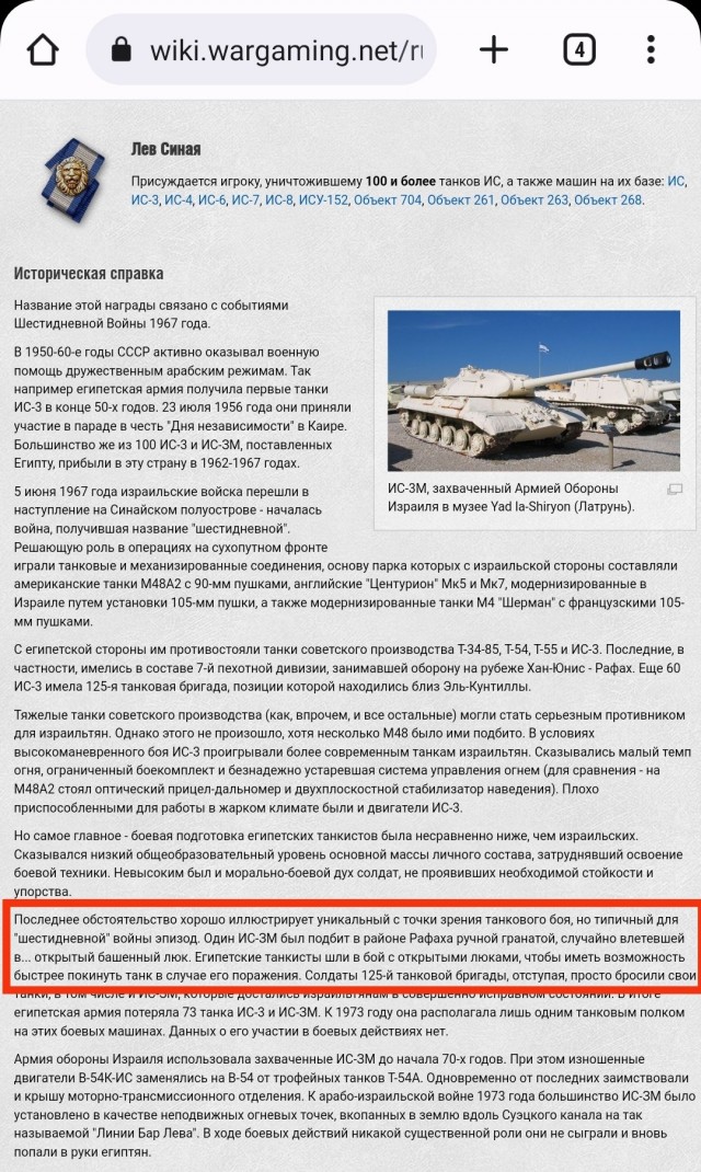 Трёхочковый