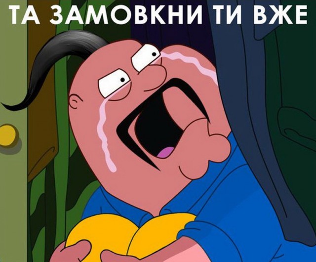 Гостья с Чернигова