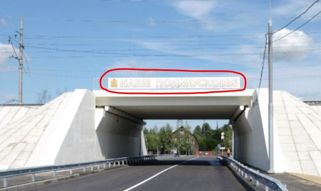 5 московских улиц, на которых нет ни одного дома