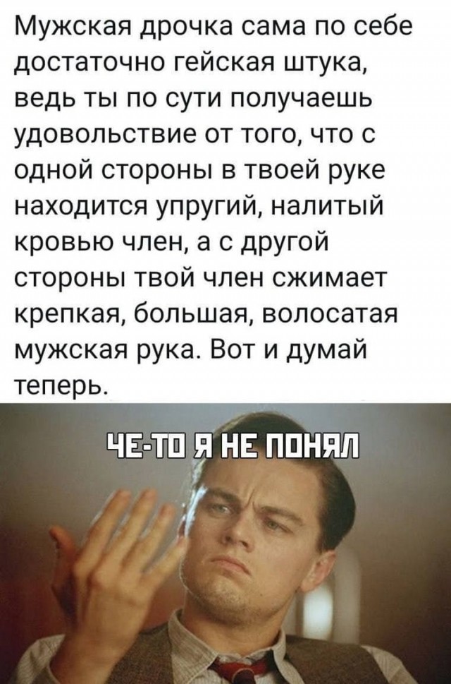 Шутки плоские, как грудь Киры Найтли