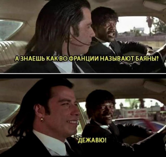 Свалил в ужасе...⁠⁠