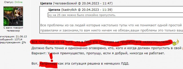 Уступают только слабаки! Никаких компромиссов!