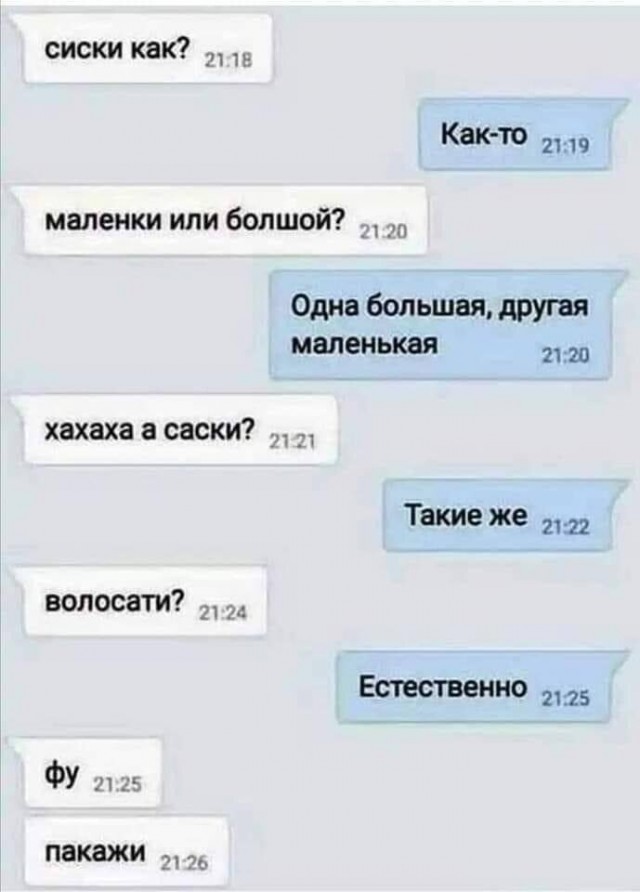 Юмор в картинках и без 24.04.2023